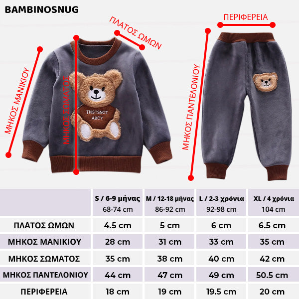 Autumn/Winter Warm Three-Piece Fleece-Lined Bear Face Long Sleeve Set for Baby